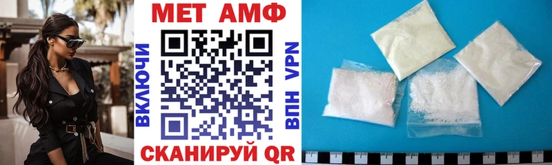 Амфетамин Розовый  Юрьевец 