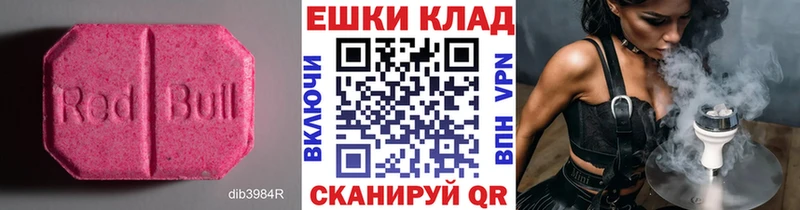 Экстази бентли  Юрьевец 
