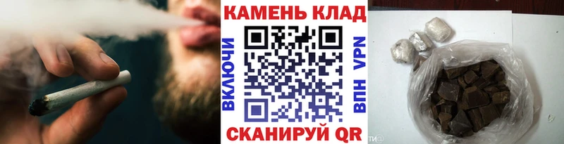 нарко площадка наркотические препараты  Юрьевец  ГАШИШ Cannabis 