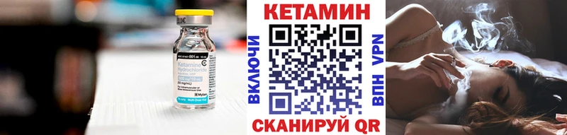 наркошоп  Юрьевец  Кетамин ketamine 