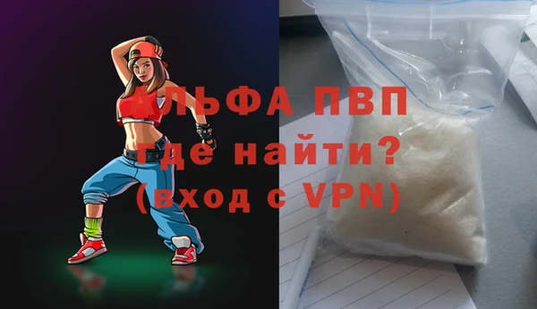 MDMA Premium VHQ Алзамай