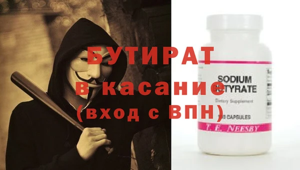 MDMA Premium VHQ Алзамай
