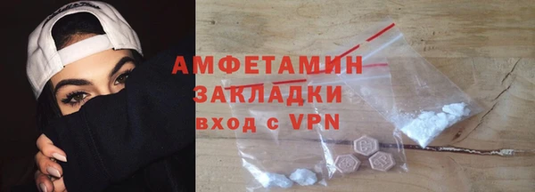 MDMA Premium VHQ Алзамай