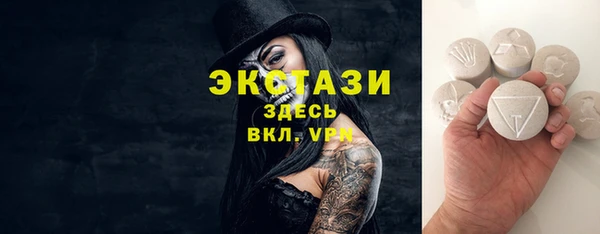 первитин Алексин