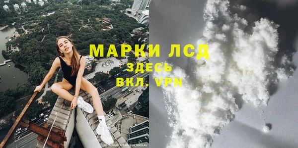 прущий лед Алексеевка