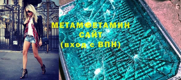 MDMA Premium VHQ Алзамай
