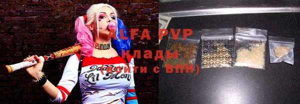 MDMA Premium VHQ Алзамай