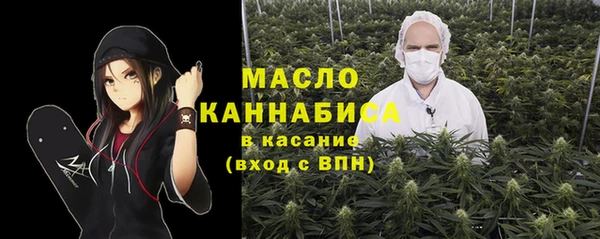 первитин Алексин