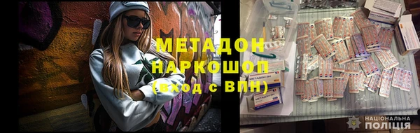 MDMA Premium VHQ Алзамай