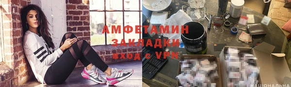 прущий лед Алексеевка