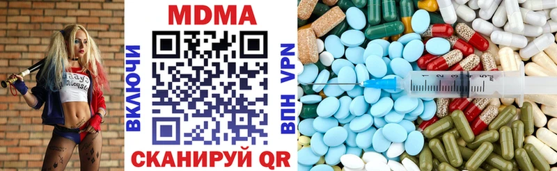 мега сайт  Юрьевец  MDMA Molly 