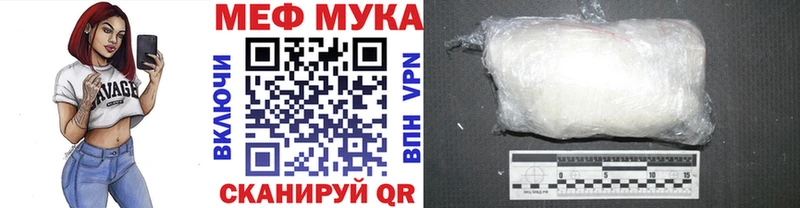 Мефедрон VHQ Юрьевец