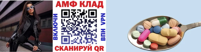 МЕТАМФЕТАМИН Декстрометамфетамин 99.9%  Юрьевец 