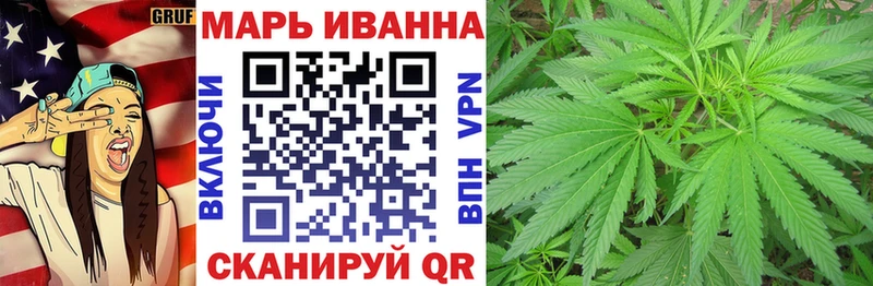 Марихуана семена  цены наркотик  Юрьевец 